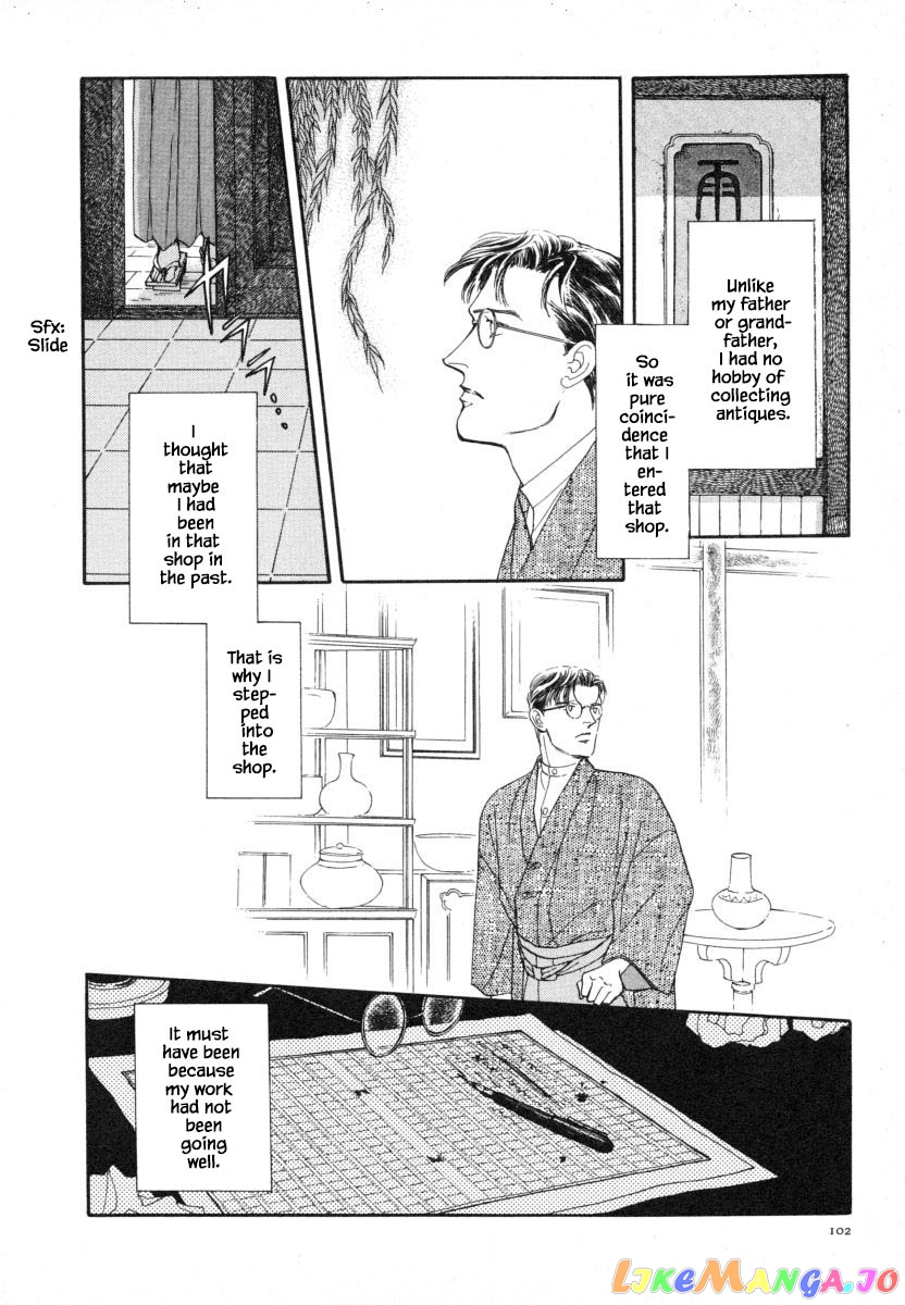 Uryuudou Yumebanashi chapter 11.1 - page 4
