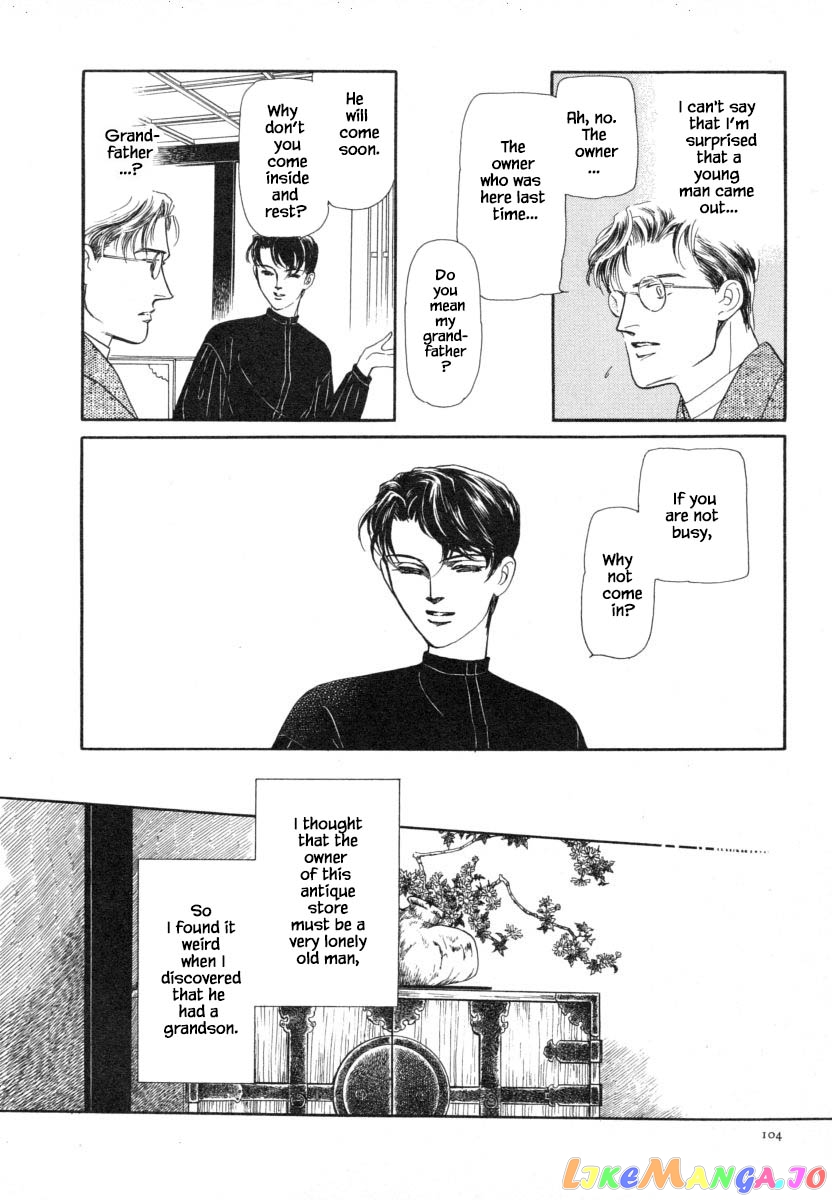Uryuudou Yumebanashi chapter 11.1 - page 6