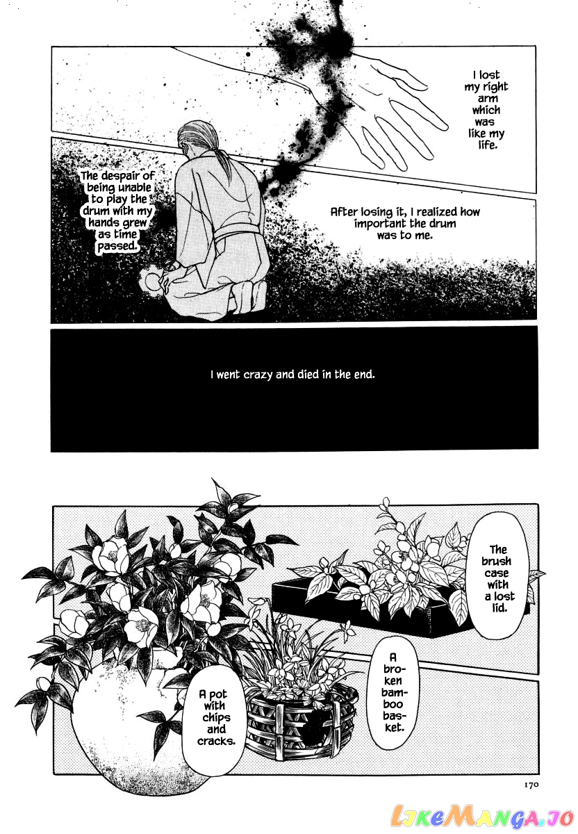 Uryuudou Yumebanashi chapter 32 - page 8
