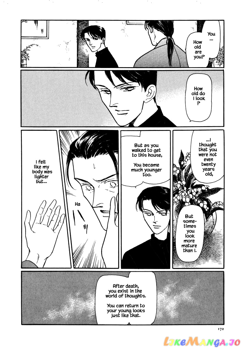 Uryuudou Yumebanashi chapter 32 - page 10
