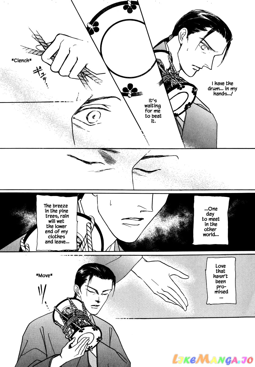 Uryuudou Yumebanashi chapter 32 - page 14