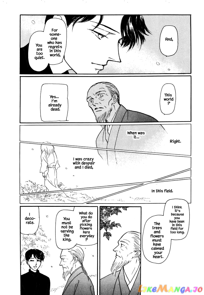 Uryuudou Yumebanashi chapter 32 - page 6