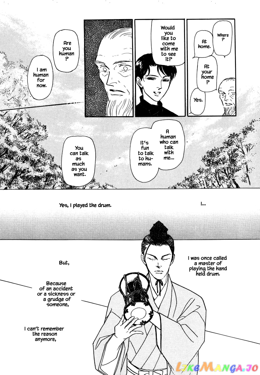 Uryuudou Yumebanashi chapter 32 - page 7