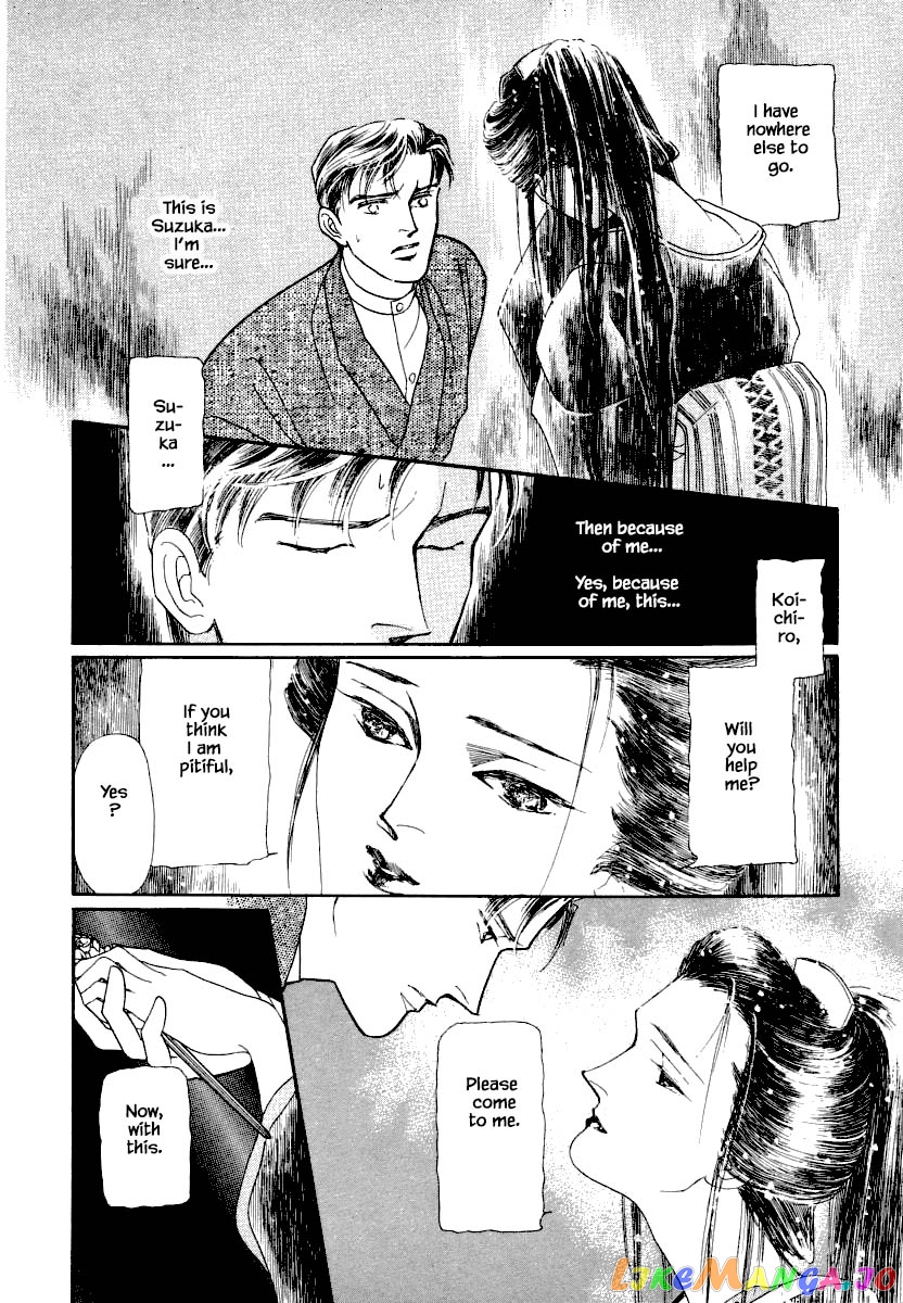 Uryuudou Yumebanashi chapter 11.2 - page 11
