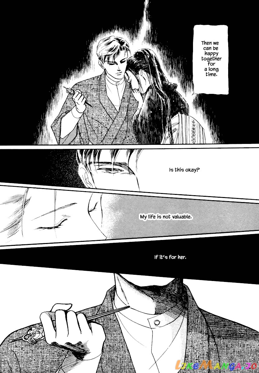 Uryuudou Yumebanashi chapter 11.2 - page 12