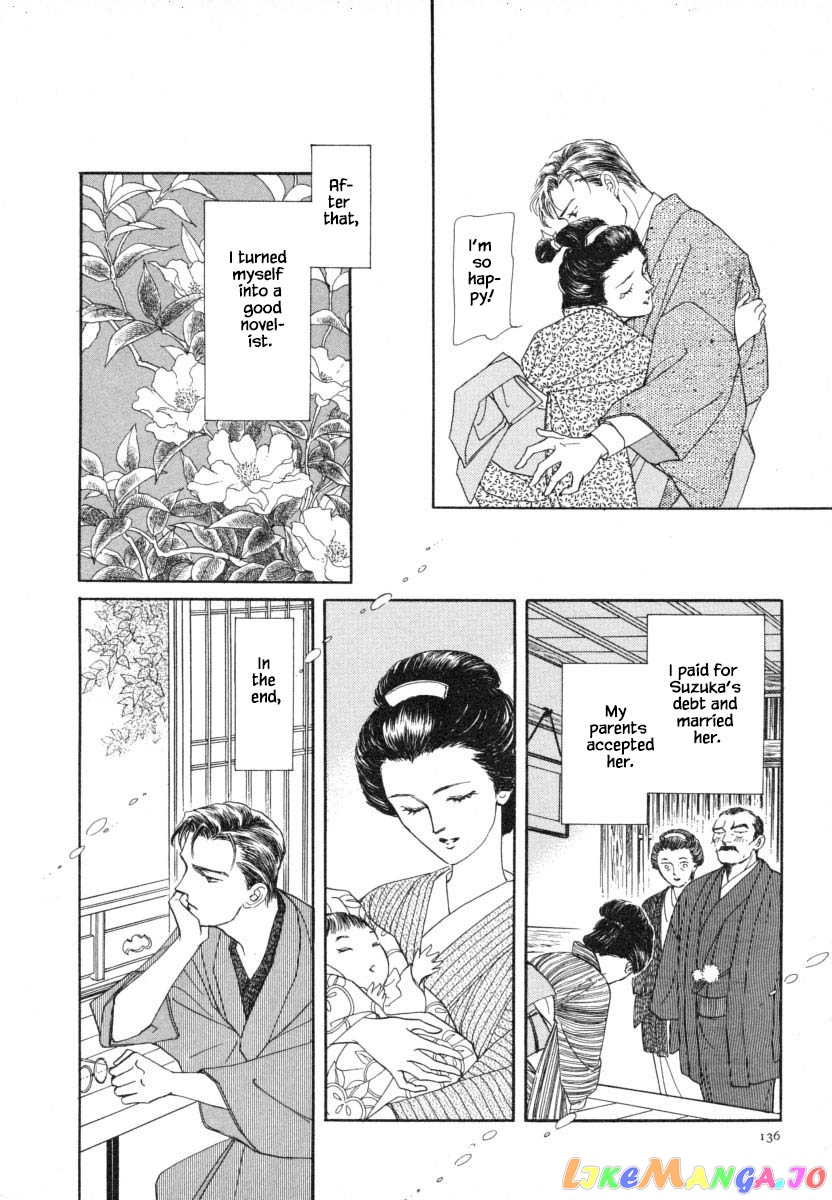 Uryuudou Yumebanashi chapter 11.2 - page 17