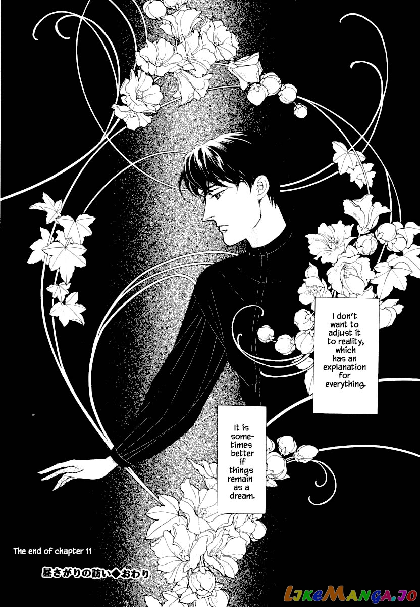 Uryuudou Yumebanashi chapter 11.2 - page 19