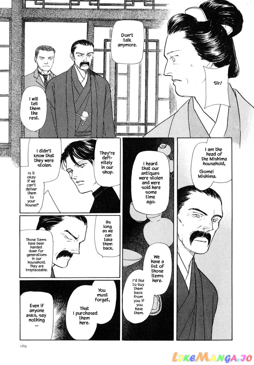 Uryuudou Yumebanashi chapter 48.2 - page 18