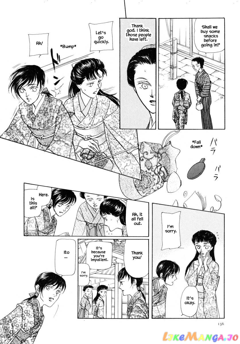 Uryuudou Yumebanashi chapter 48.2 - page 5