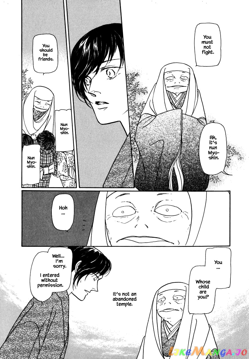 Uryuudou Yumebanashi chapter 33.1 - page 10