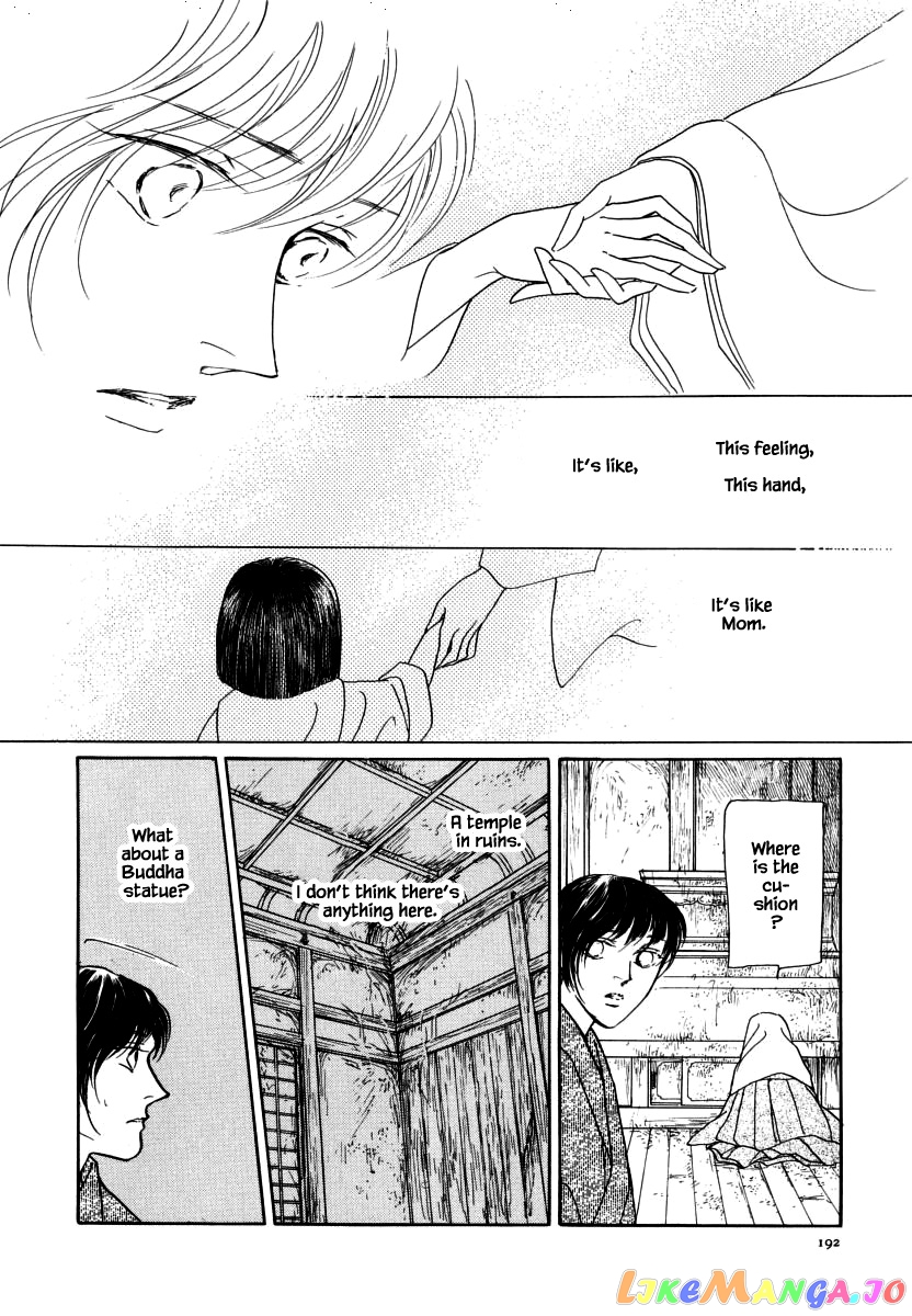 Uryuudou Yumebanashi chapter 33.1 - page 14
