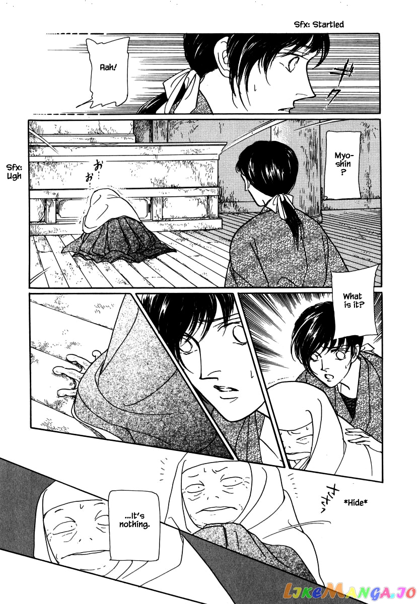 Uryuudou Yumebanashi chapter 33.1 - page 15