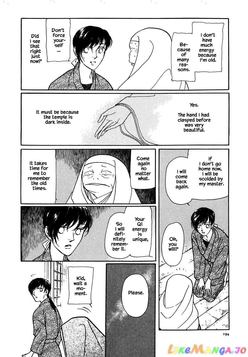 Uryuudou Yumebanashi chapter 33.1 - page 16