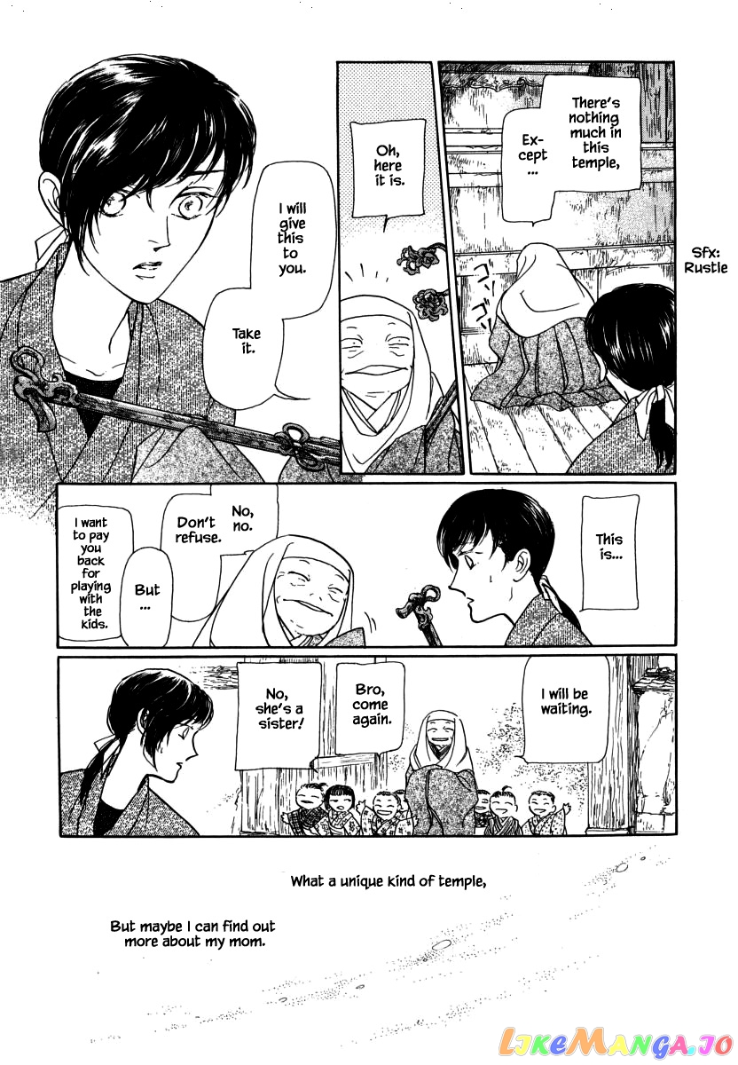 Uryuudou Yumebanashi chapter 33.1 - page 17