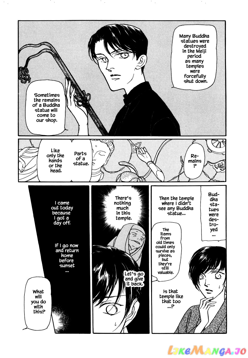 Uryuudou Yumebanashi chapter 33.1 - page 19