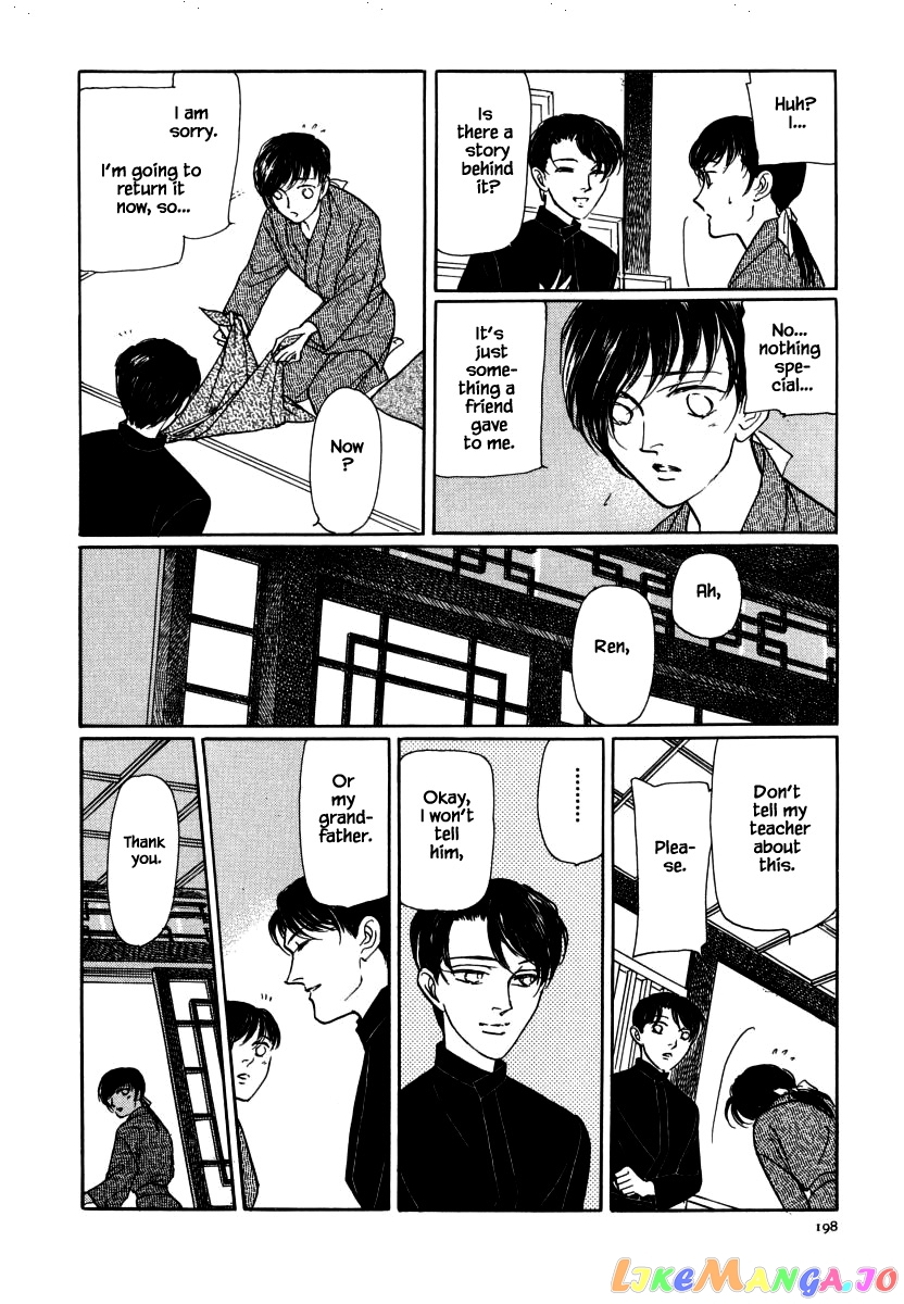 Uryuudou Yumebanashi chapter 33.1 - page 20
