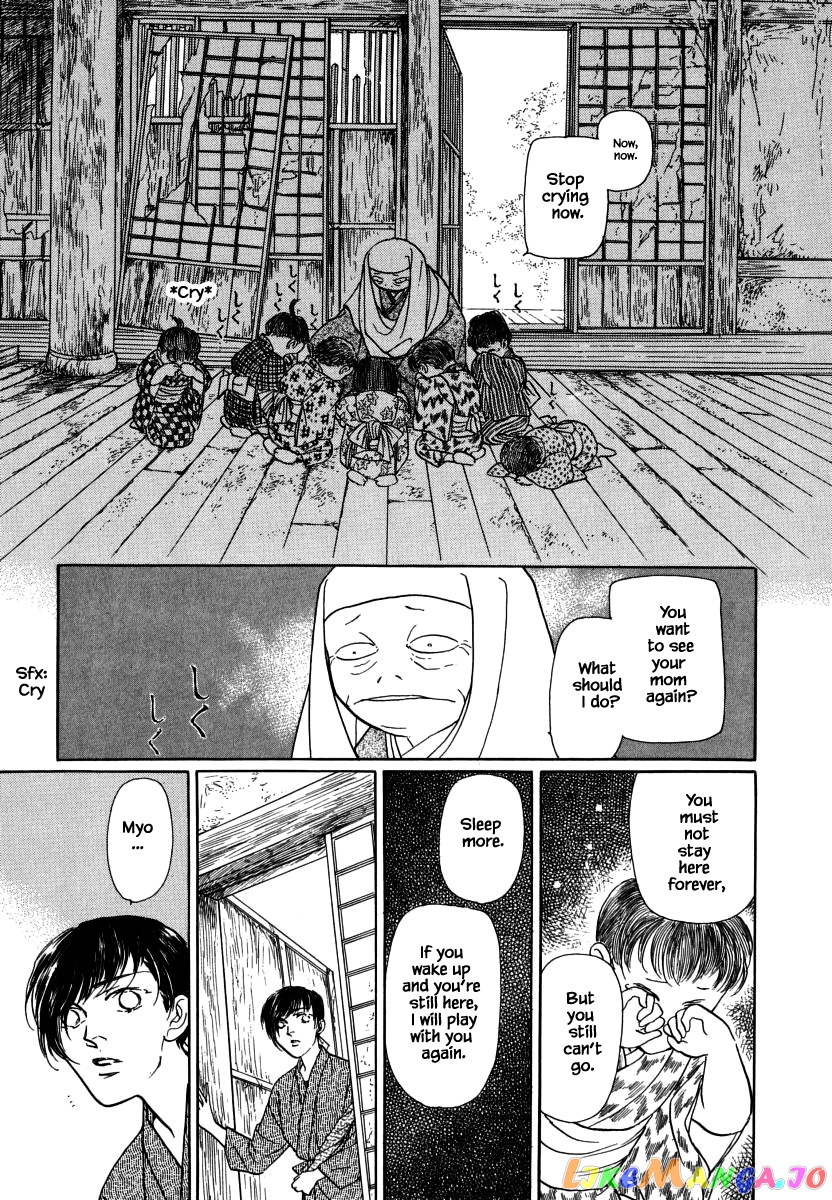 Uryuudou Yumebanashi chapter 33.1 - page 23