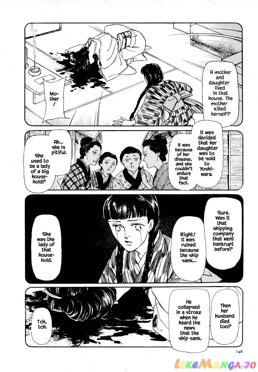 Uryuudou Yumebanashi chapter 12.1 - page 10