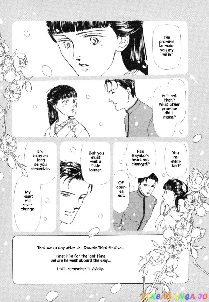 Uryuudou Yumebanashi chapter 12.1 - page 15
