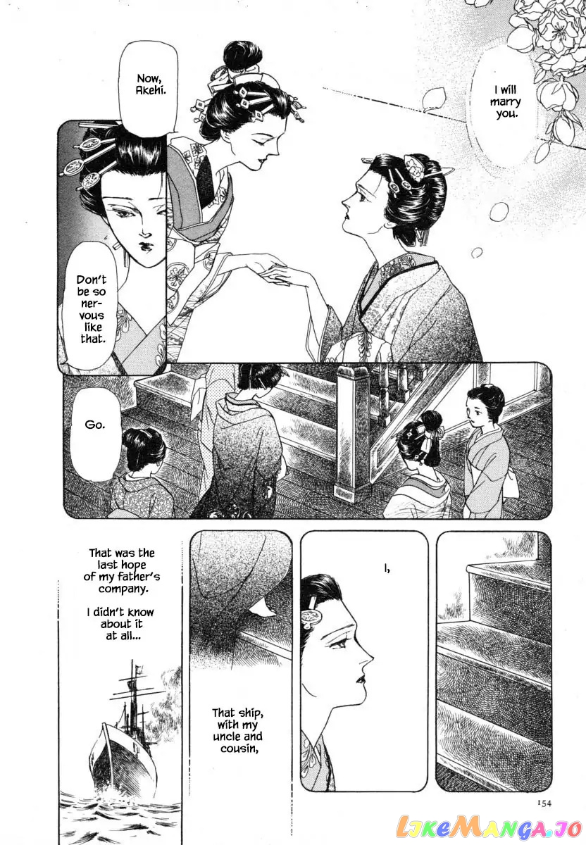 Uryuudou Yumebanashi chapter 12.1 - page 16