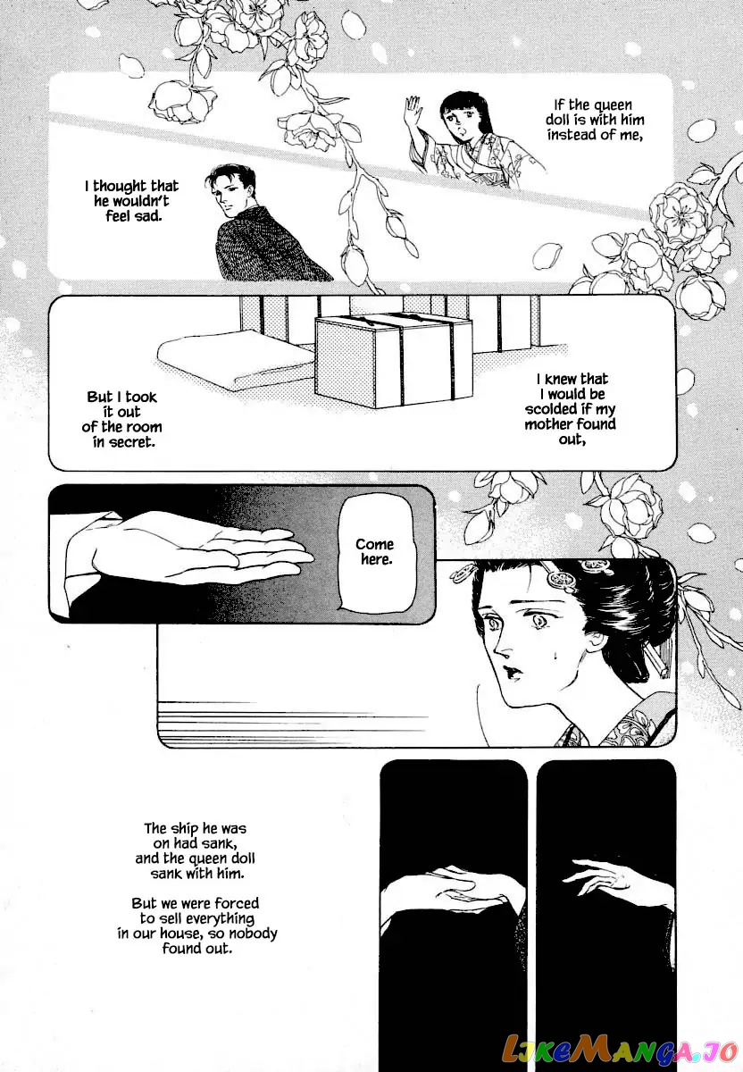 Uryuudou Yumebanashi chapter 12.1 - page 19