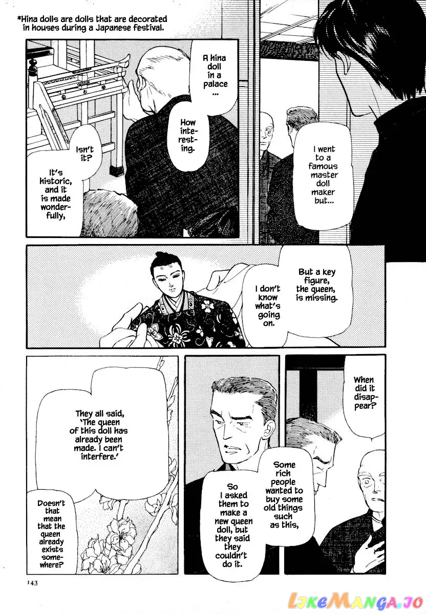 Uryuudou Yumebanashi chapter 12.1 - page 5