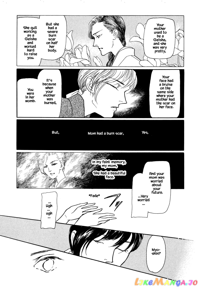 Uryuudou Yumebanashi chapter 33.2 - page 9