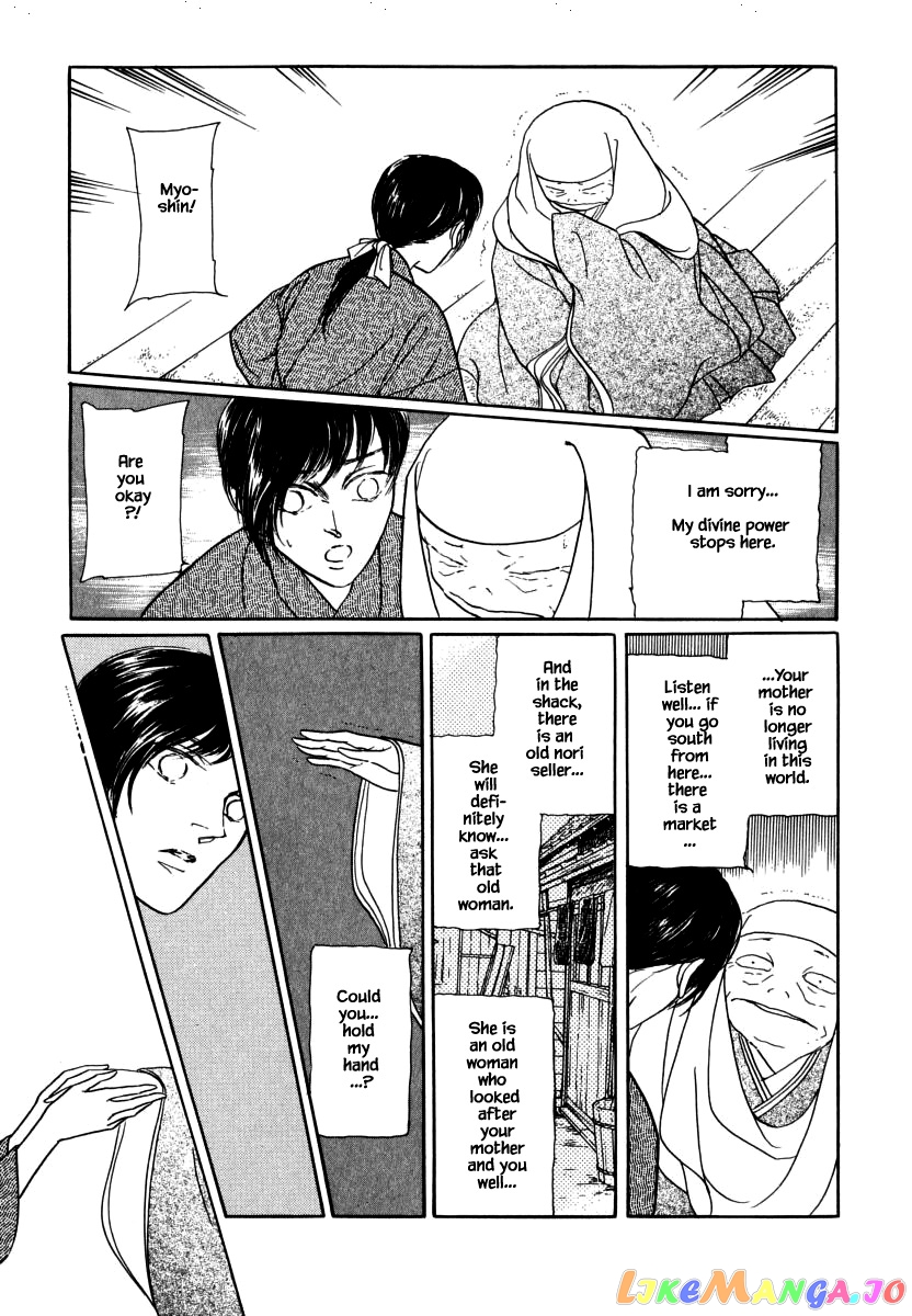 Uryuudou Yumebanashi chapter 33.2 - page 10