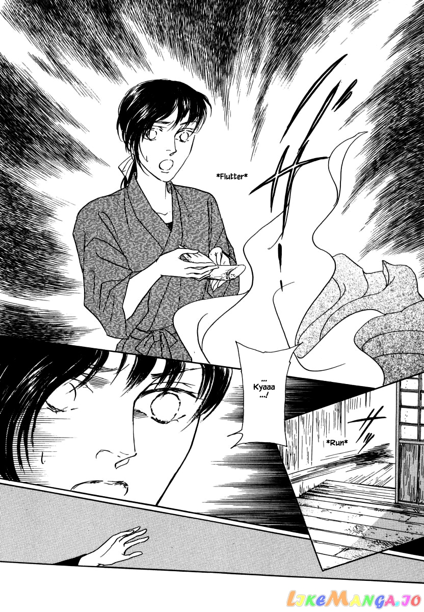 Uryuudou Yumebanashi chapter 33.2 - page 11