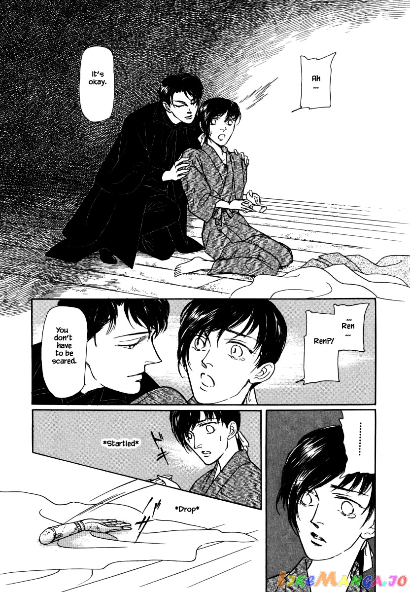 Uryuudou Yumebanashi chapter 33.2 - page 12
