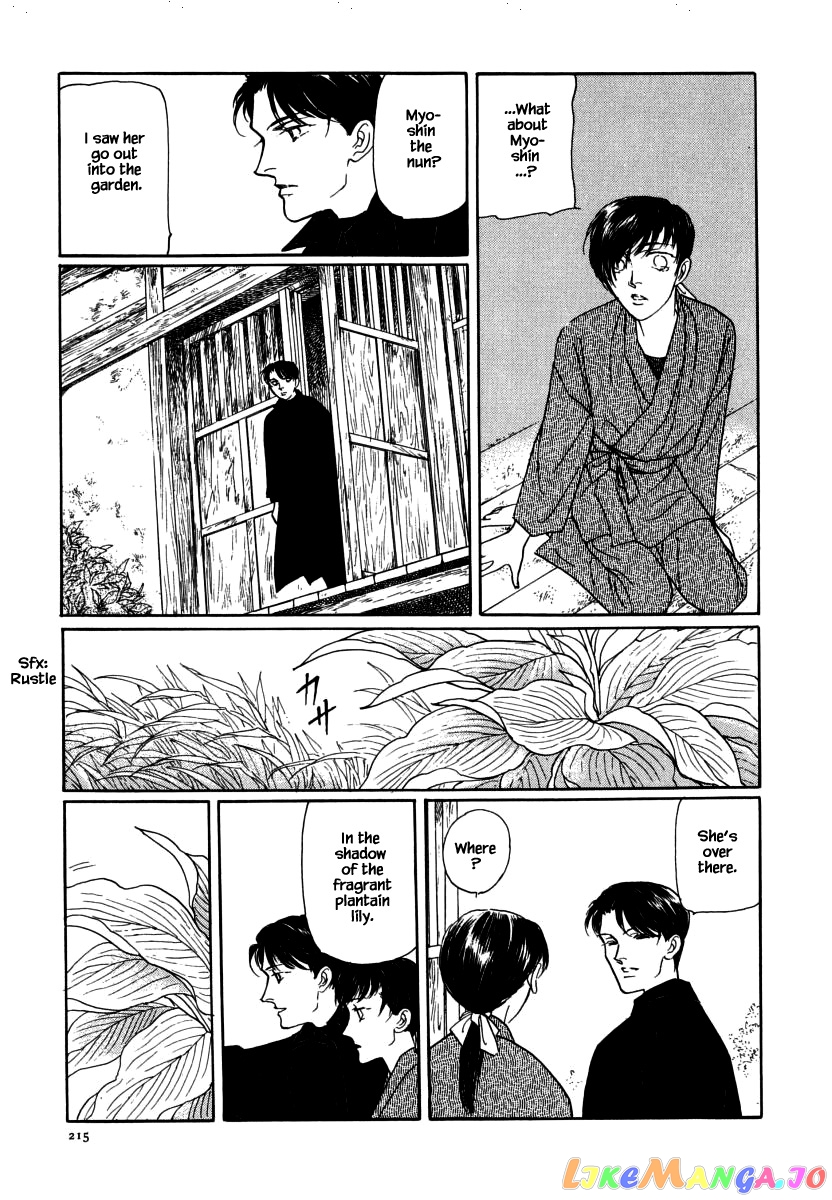 Uryuudou Yumebanashi chapter 33.2 - page 14