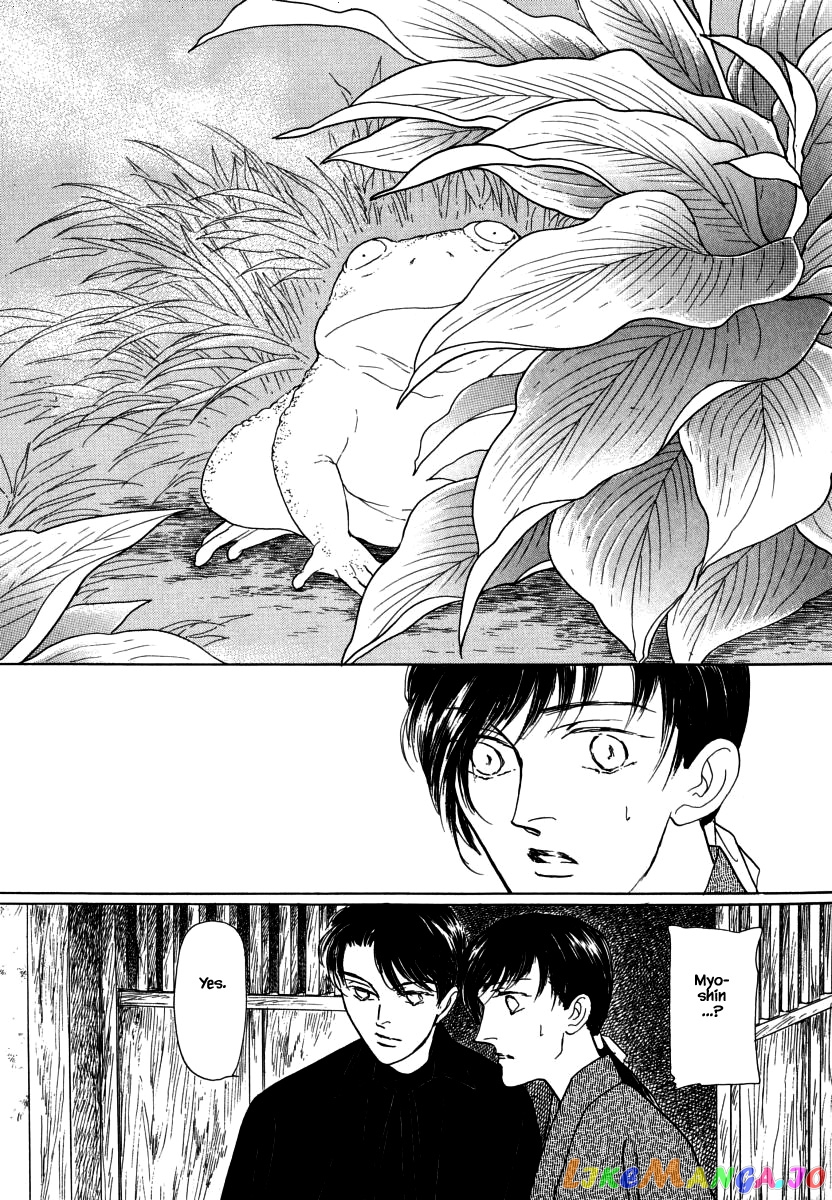 Uryuudou Yumebanashi chapter 33.2 - page 15
