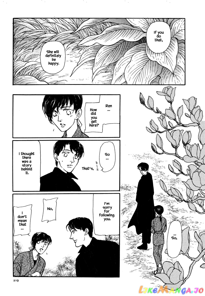 Uryuudou Yumebanashi chapter 33.2 - page 18