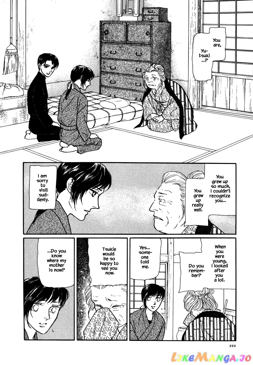 Uryuudou Yumebanashi chapter 33.2 - page 21