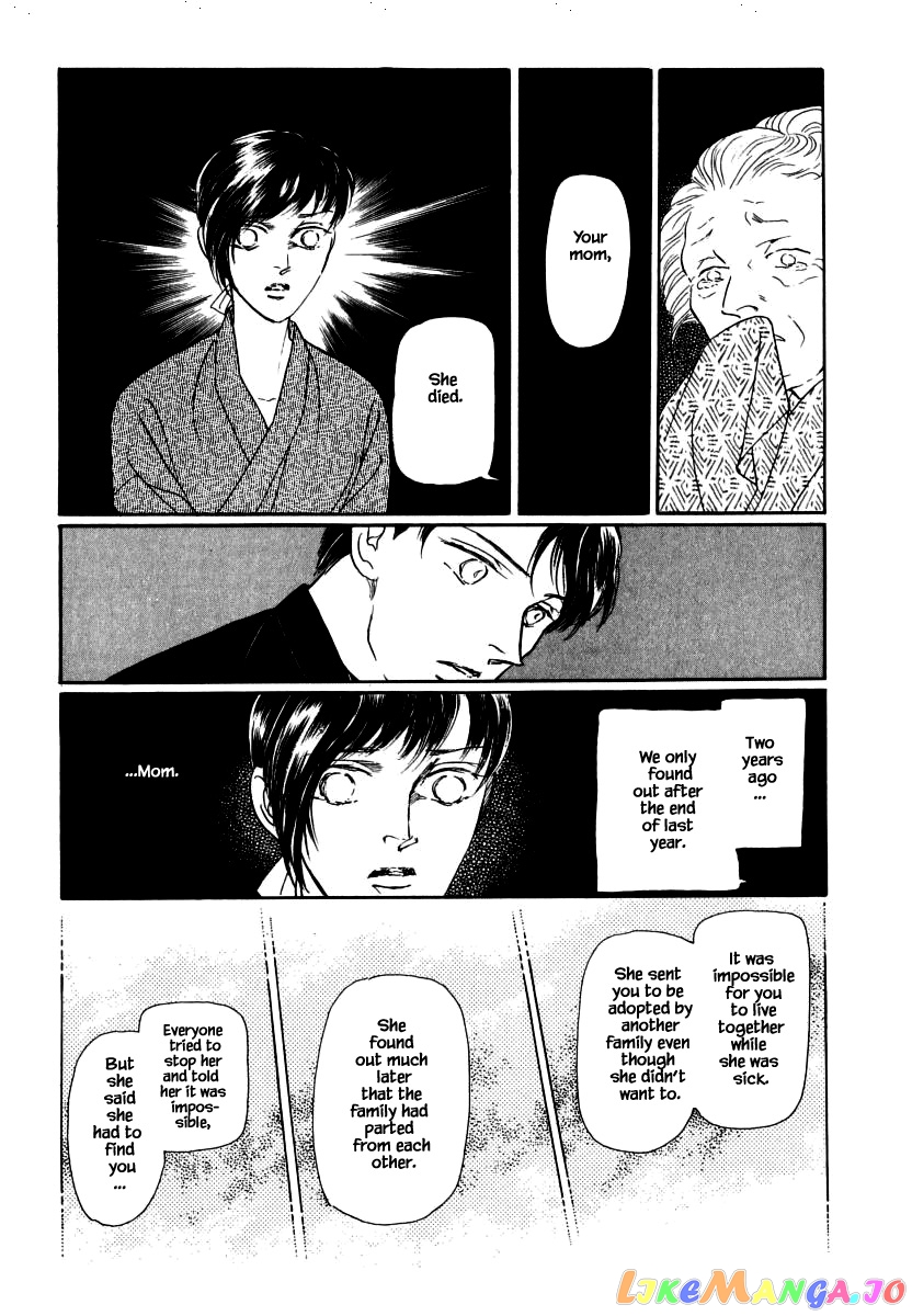 Uryuudou Yumebanashi chapter 33.2 - page 22