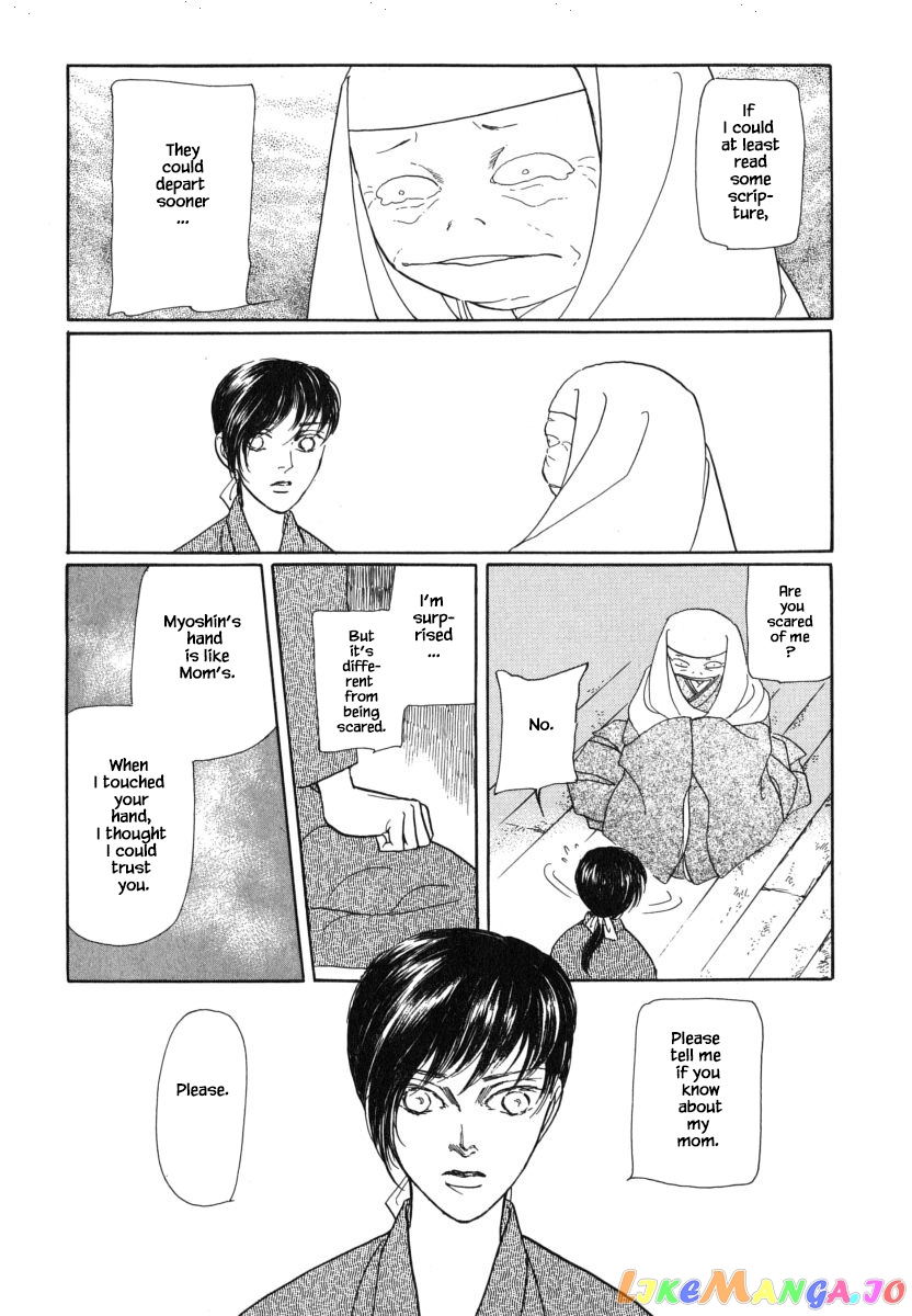Uryuudou Yumebanashi chapter 33.2 - page 6