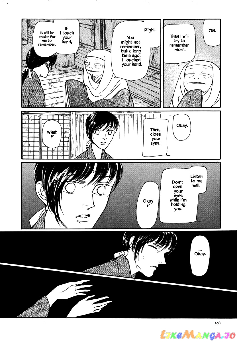 Uryuudou Yumebanashi chapter 33.2 - page 7