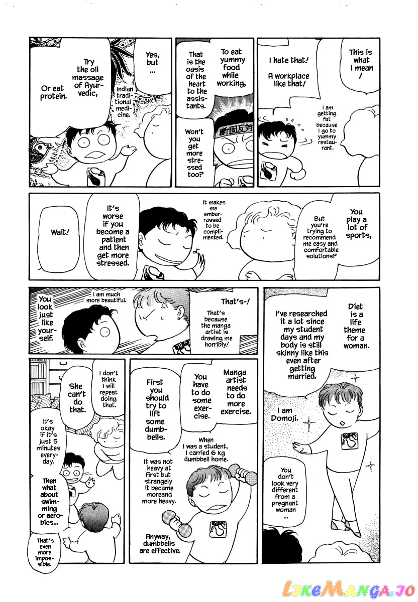 Uryuudou Yumebanashi chapter 33.3 - page 12