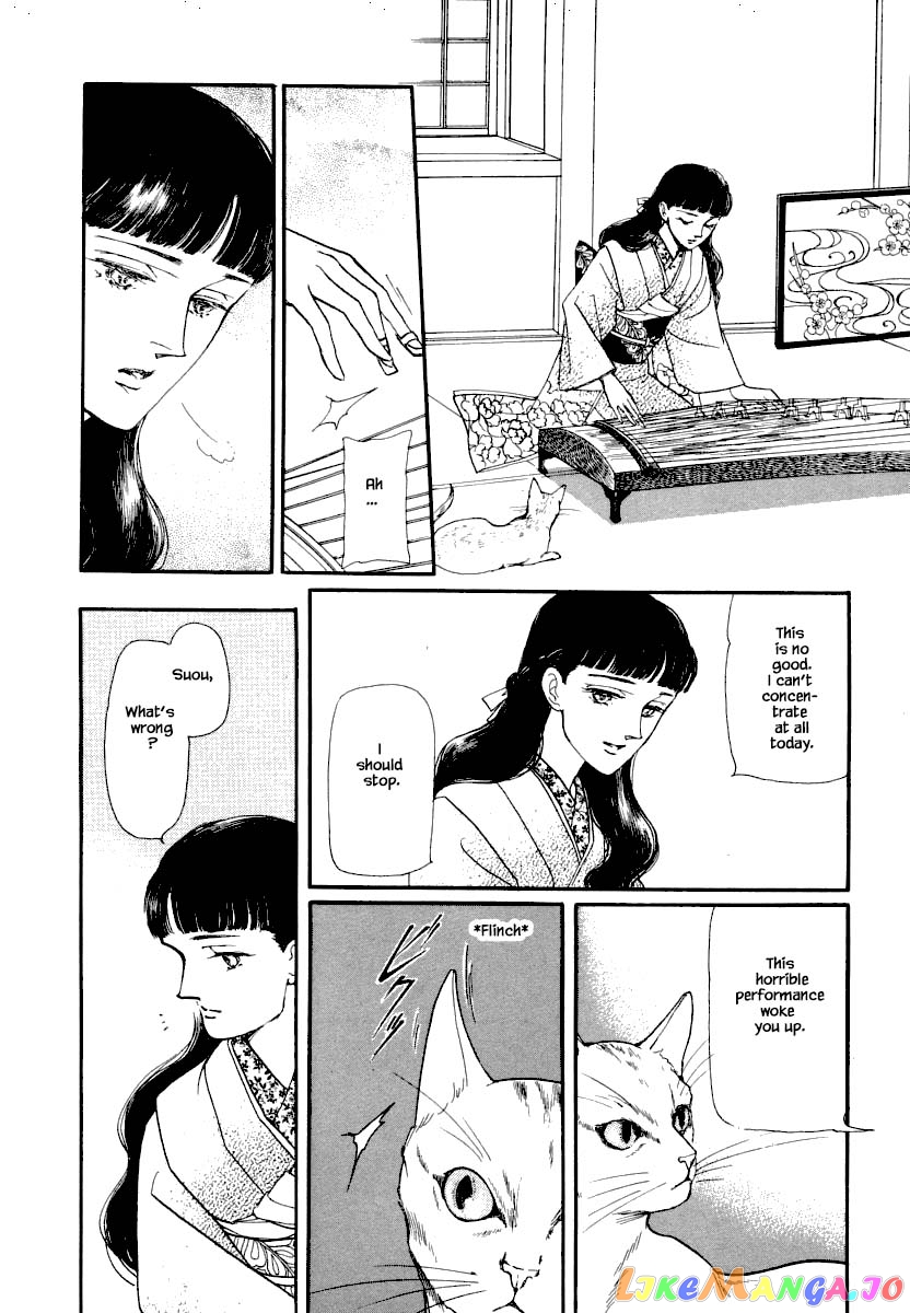 Uryuudou Yumebanashi chapter 13 - page 10