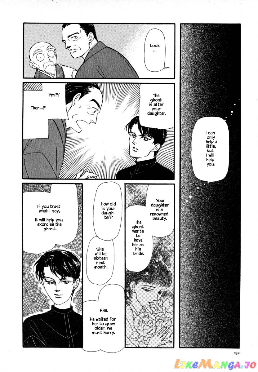 Uryuudou Yumebanashi chapter 13 - page 14