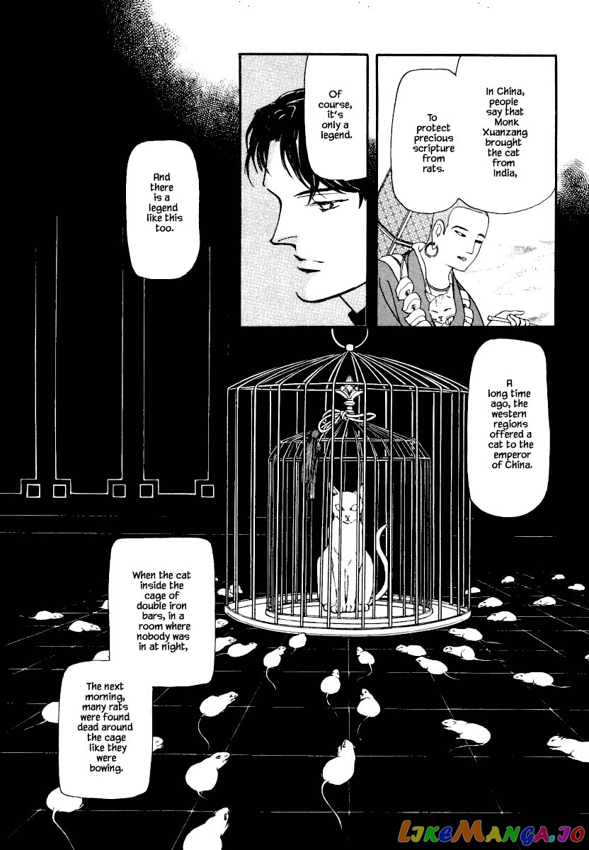 Uryuudou Yumebanashi chapter 13 - page 22