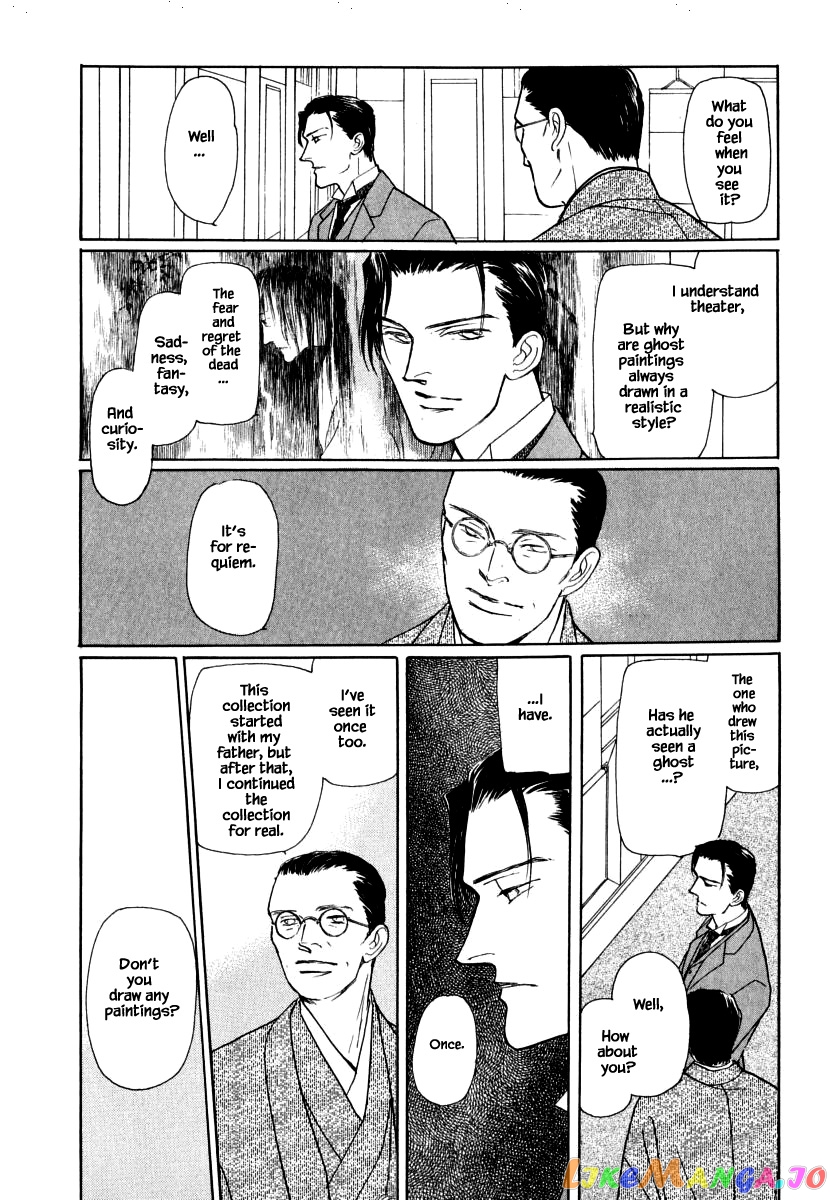 Uryuudou Yumebanashi chapter 34.1 - page 11