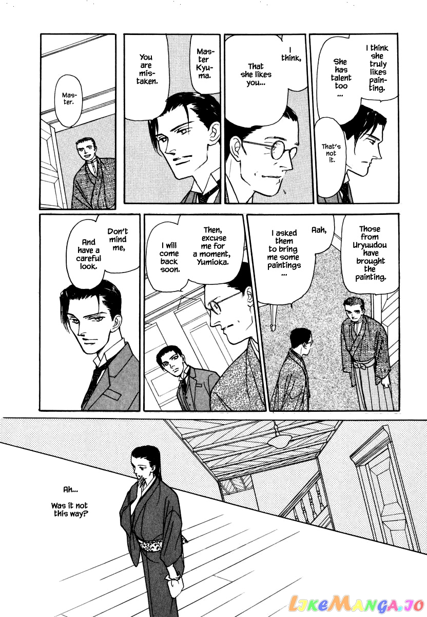 Uryuudou Yumebanashi chapter 34.1 - page 13