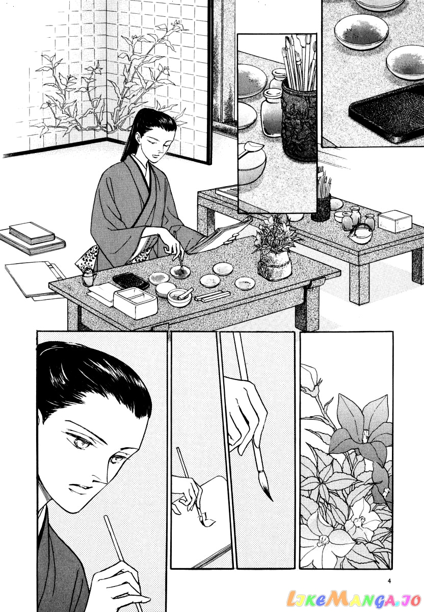 Uryuudou Yumebanashi chapter 34.1 - page 5