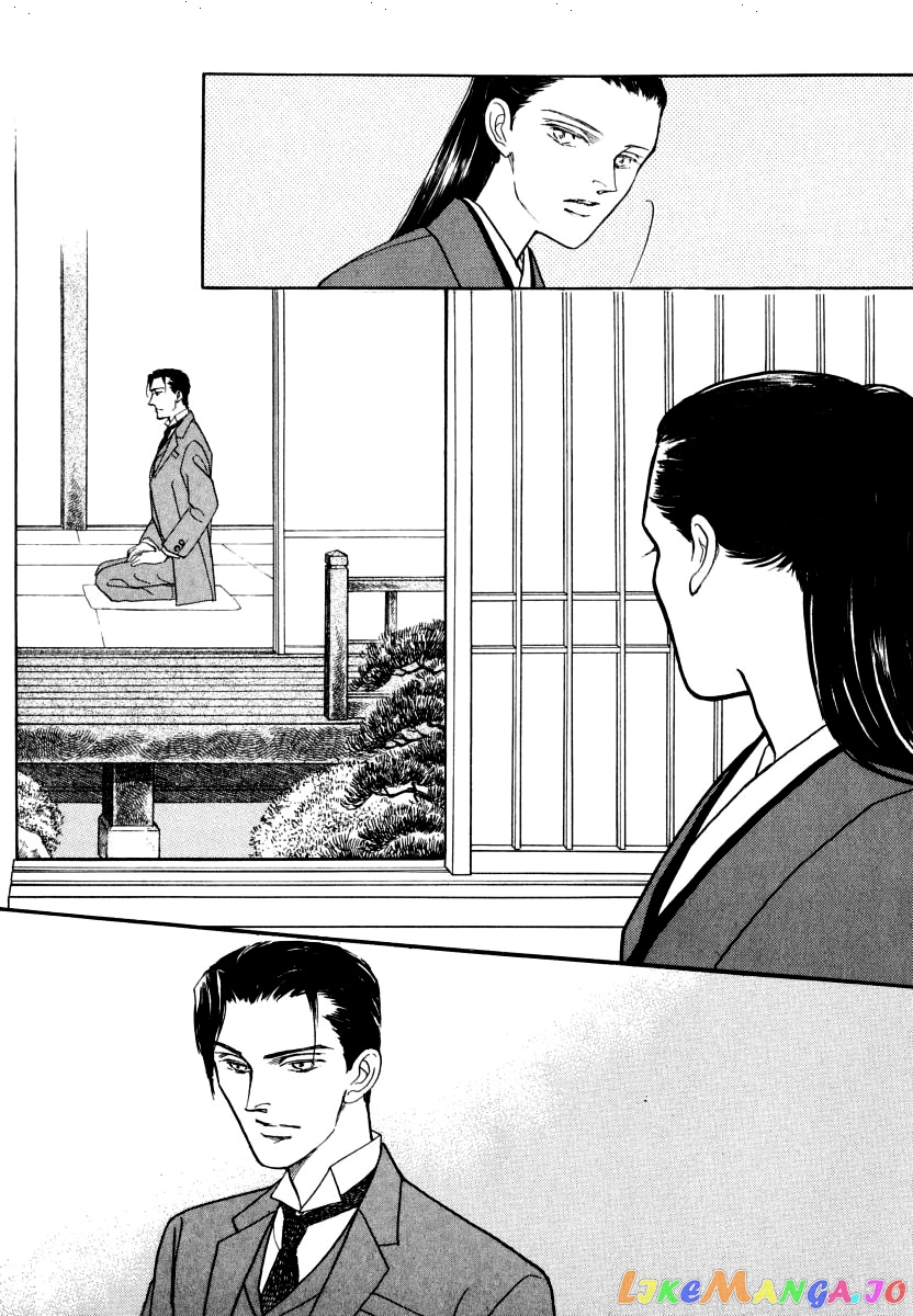 Uryuudou Yumebanashi chapter 34.1 - page 6