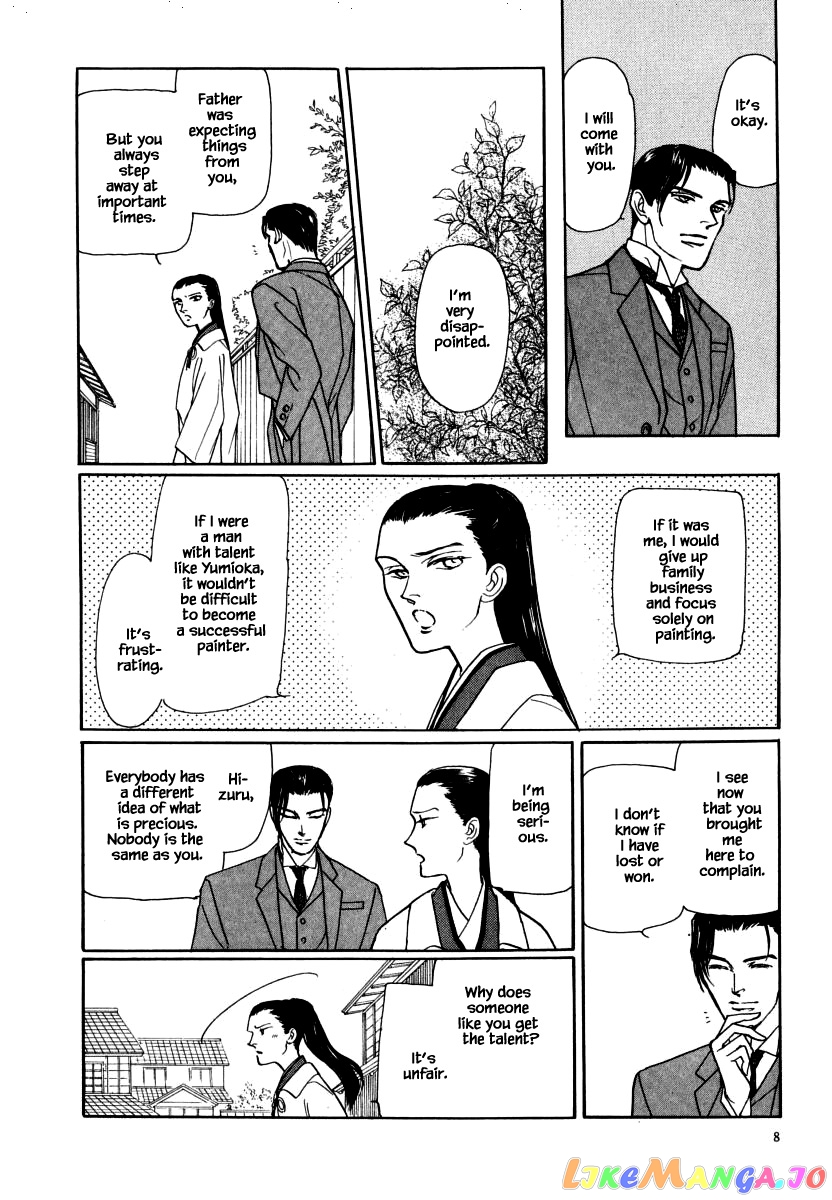 Uryuudou Yumebanashi chapter 34.1 - page 9