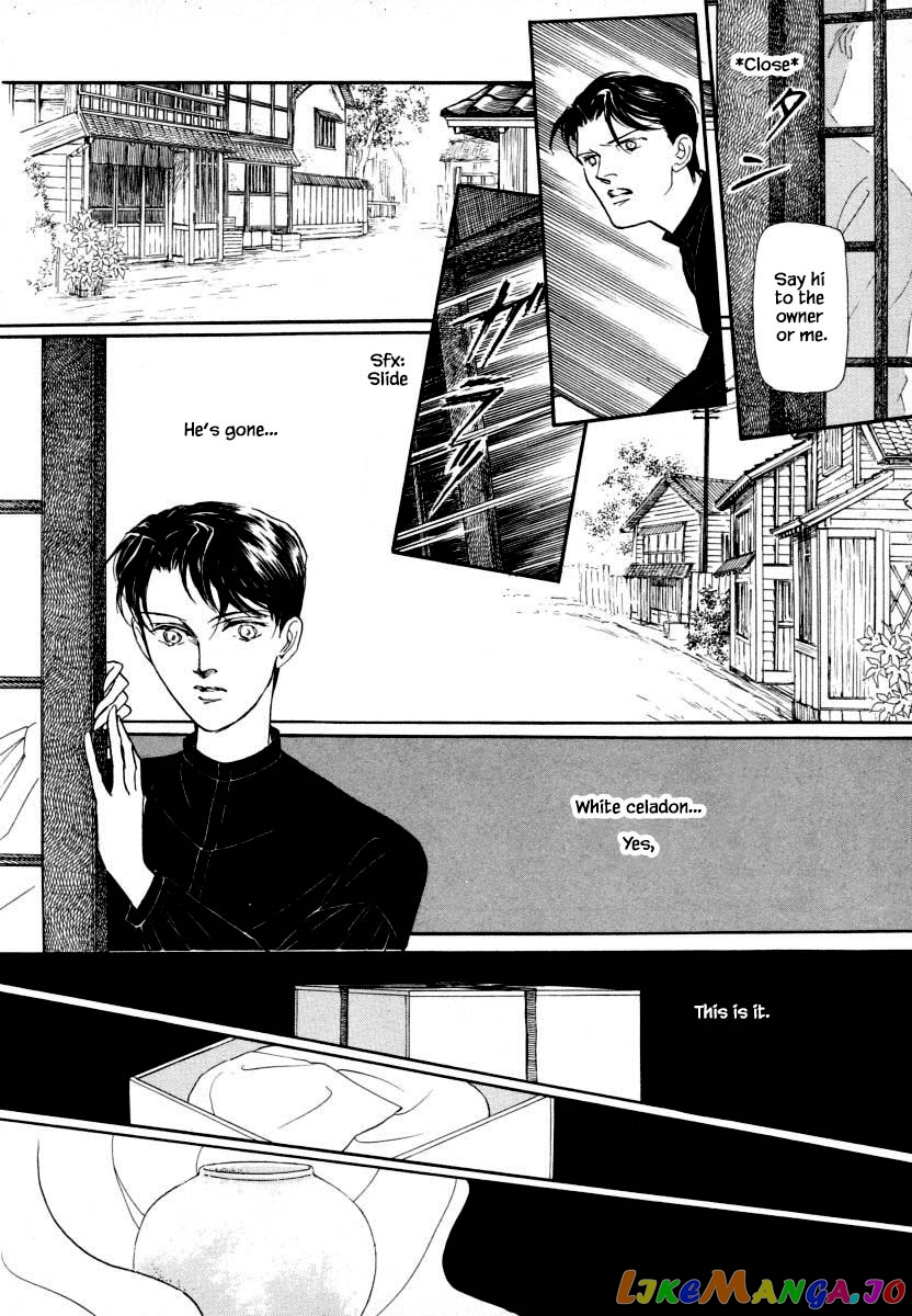 Uryuudou Yumebanashi chapter 14.1 - page 12