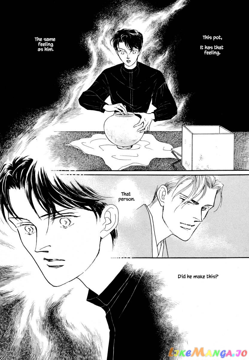 Uryuudou Yumebanashi chapter 14.1 - page 13