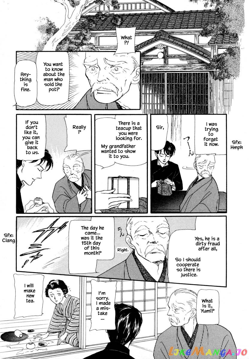 Uryuudou Yumebanashi chapter 14.1 - page 21