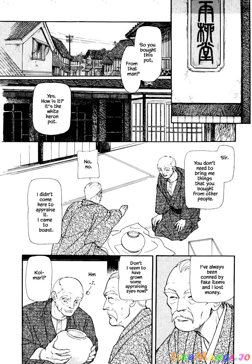Uryuudou Yumebanashi chapter 14.1 - page 4